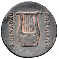 Æ - Prusias I or II