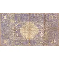 1 Gulden Treasury Note