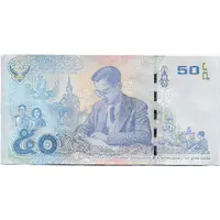 50 Baht - Rama IX Posthumous, Remembrance of Rama IX