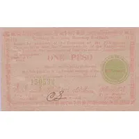 1 Peso Green seal, different border