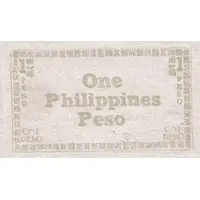 1 Peso Green seal, different border