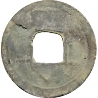 1 Cash - Qianheng Zhongbao, lead