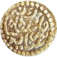 1 Kupang - Inayat Zakiatuddin Shah