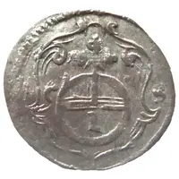 1 Pfennig - William Ernest