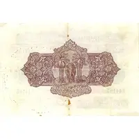 10 Rupees small size