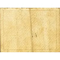 1 Peseta Castellciutat