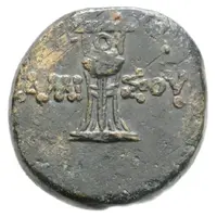 Tetrachalkon - Mithridates VI