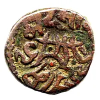 Jital - Muizz al-din Muhammad bin Sam Ghorid of Ghazna / Delhi mint / mule