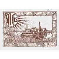 50 Céntimos Montealegre del Castillo