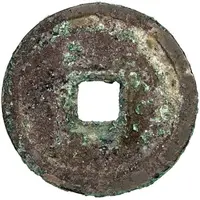 2 Cash Longfeng Tongbao