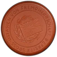 Capture of Singapore