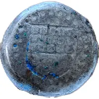 1 Pfennig