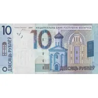 10 Roubles