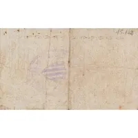 50 Céntimos Granyena de Segarra