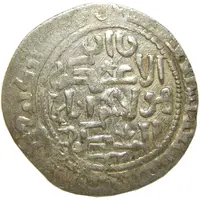 Dirham - 'Ilkhan' Hulagu Khan
