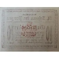 10 Heller St. Johann im Pongau