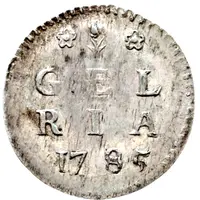 Stuiver 'Bezemstuiver'