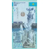 500 Tenge