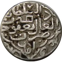 Tanka - Ya'qub Amid mint