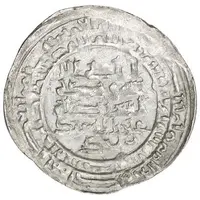 Dirham - 'Ali b. al-Ikhshid