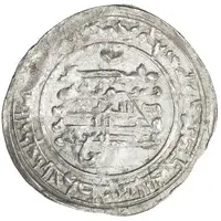 Dirham - 'Ali b. al-Ikhshid
