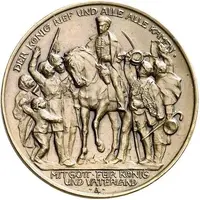 3 Mark - William II Declaration of war of Prussia against Napoleon - Copper pattern strike