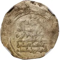 1 Dinar - Sanjar as viceroy, Balkh