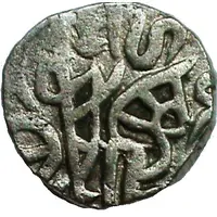 1 Jital - Shams al-Din Iltutmish