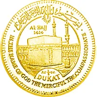 1/5 Dukat Hajj - Kaaba in Mecca