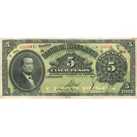 5 Pesos El Banco de Guanajuato