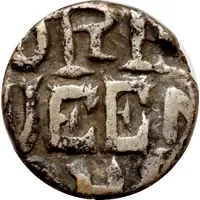 1/2 Rupee - Victoria [Ram Singhji]