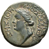 Tetrachalkon - Orsobaris Musa Prusias ad Mare