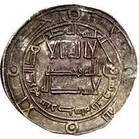 1 Dirham - Anonymous