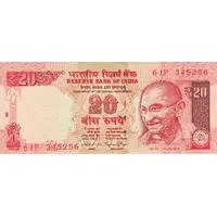 20 Rupees Dated Reverse with Rupee Symbol - ₹
