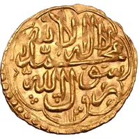 1 Ashrafi - Ashraf Hotaki Type A, Isfahan mint