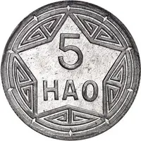 5 Hao Rebel Communist State