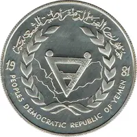 2 Dinars IYDP