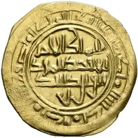 1 Dinar - al-Fatik II al-Mansur Zabid