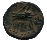 Dichalkos Zeus, prow of galley