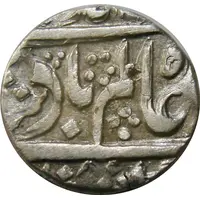 1 Rupee - Shah Alam II Kora Mint