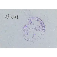 50 Céntimos Roda de Barà