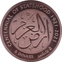 5 Dinars Statehood