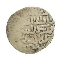 Dirham - al-Mansur Qala`un Cairo