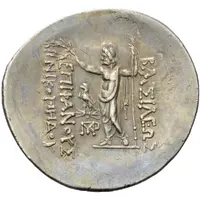 Tetradrachm - Nikomedes II Epiphanes Nikomedia