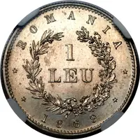1 Leu - Carol I Pattern Strike