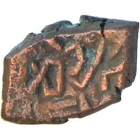 1/2 Kakini - Ganpati Naga