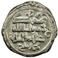 1 Dirham - Muhammad II Pakh al-Yun