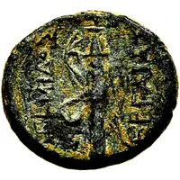 Æ16 - APTEMIΔOΣ ΠEPΓAIAΣ