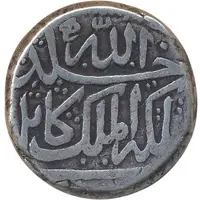 2 Rupee - Nader Afshar Kabul mint
