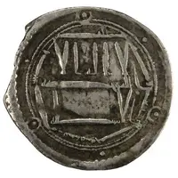 Dirham - Khalaf b. al-Muda'